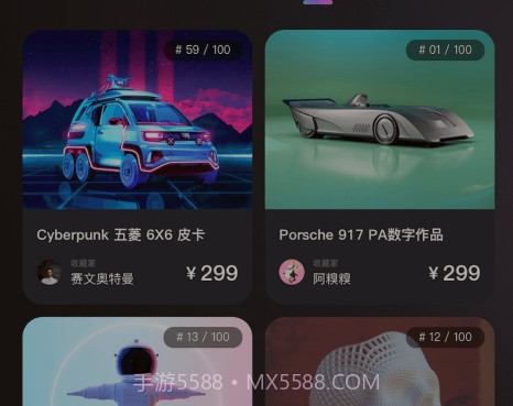 Bitgraphy潮玩v1.0.15截图