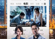 硬汉视频正式版V1.0.10截图