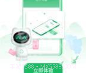畅行淄博v1.0.11截图