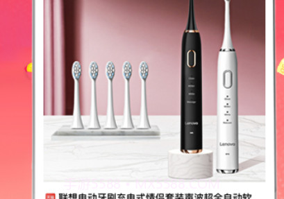 淘客联盟v2.3.18截图