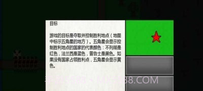 像素兵团滑铁卢v1.12截图