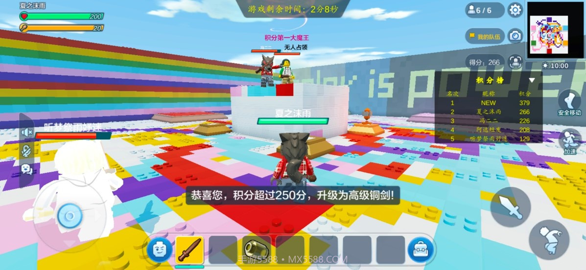 乐高无限先行服下载v1.9截图