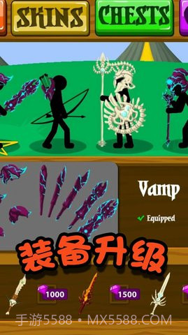 火柴人冒险王者2.9截图