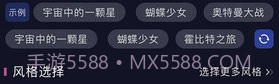 智能梦境生成器v1.0.11截图