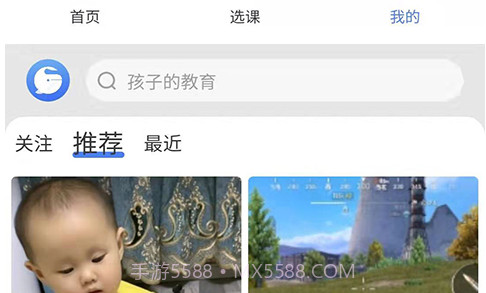 鲸络互生v1.0.17截图