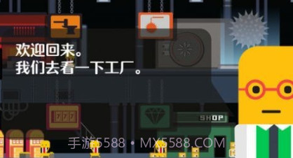 爆破大师破碎城市v3.16截图