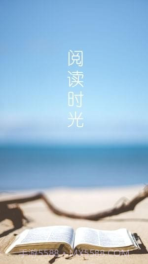 无忧书城5.13.5.19截图