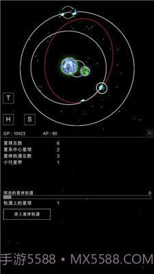 星球沙盒模拟器1.08截图