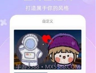 全能桌面小组件v1.13截图