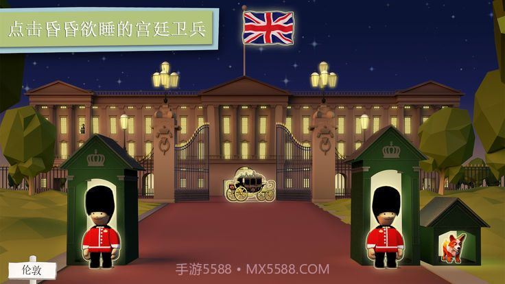 上床睡觉1.5截图