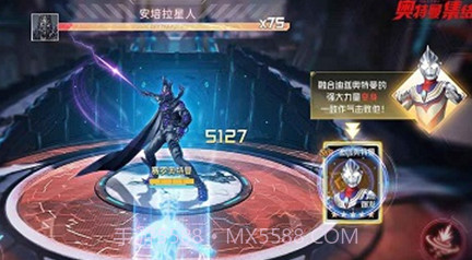 奥特曼集结2022v1.10.10截图