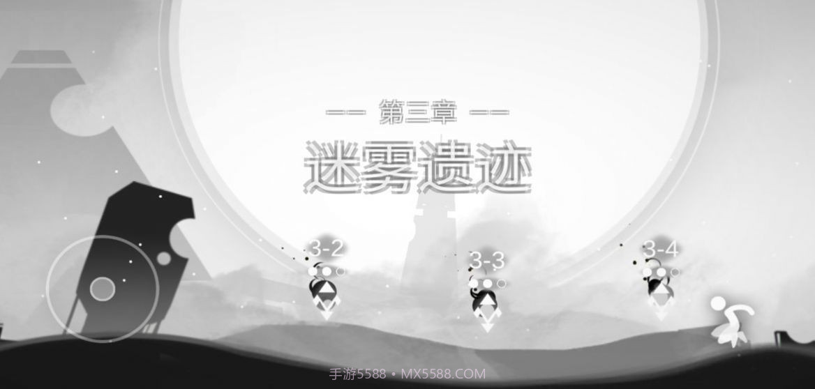 mood心结完整版v1.13截图