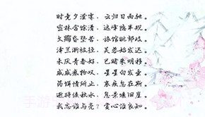 古典文言文鉴赏(中国古代诗歌散文古典文言文鉴赏) 安卓最新版V1.1.12截图