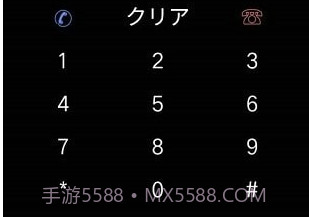 假面骑士召唤器v3.11截图