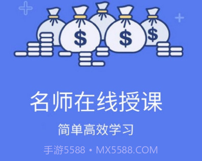 鸿雁教育v1.0.18截图