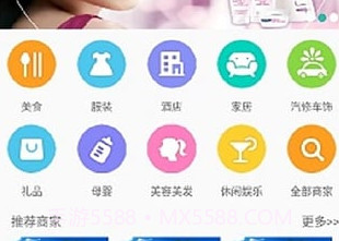 惠途VIP手机版(本地生活o2o系统)V1.7.1 V1.7.8截图