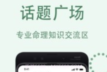 万历v1.1.19截图
