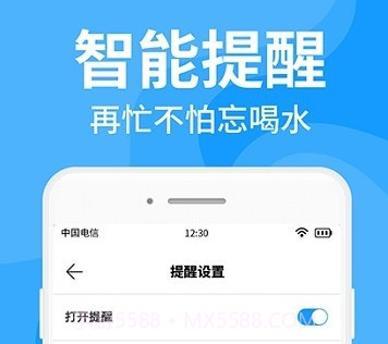咕咚多喝水v1.0.16截图