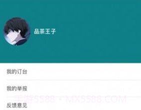 123tea茶馆v2.0.23.11截图