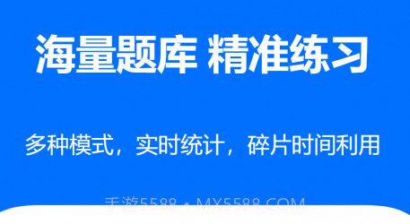 时事政治真题v2021.08.17截图