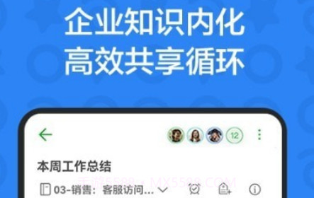 印象TEAMSv2.0.17截图