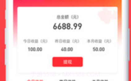 周边配送v1.0.16截图