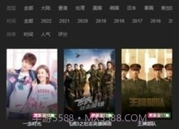小呆瓜影视大全v1.2.11截图