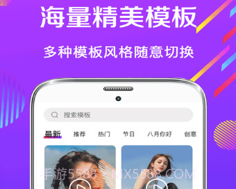 点卡视频制作软件v3.0.16截图