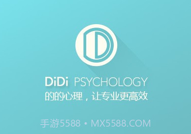 的的心理师v2.4.10截图