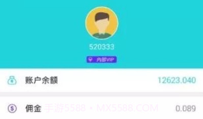 爱乐赞验证码平台v1.12截图