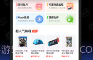 任租客V2.1.11截图