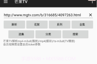 GetVideov1.14截图