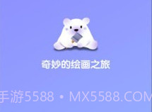 盗梦师ai绘画v1.0.16截图