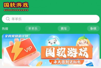 智建游戏v1.0.11截图
