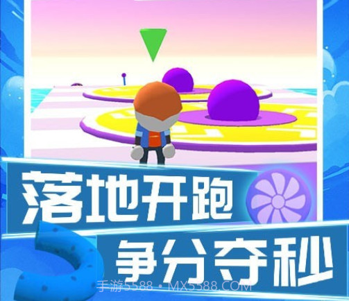 水上乐园跑酷v1.1.15截图