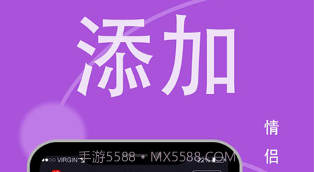 荣发手机定位v1.1.18截图