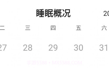 优佳手机助手v1.0.15截图