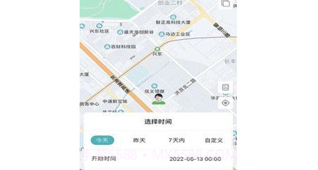 七果云v1.19截图