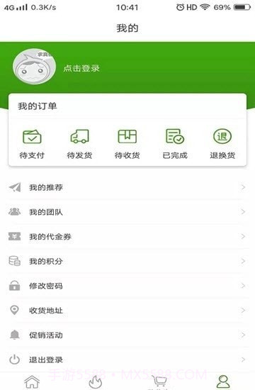 智慧龙牧1.0.76截图