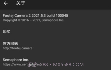 footejv1.1.17截图