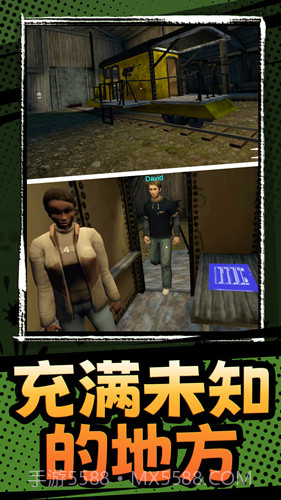 生化求生1.2.1截图