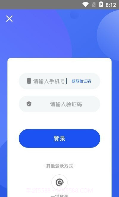 刷圈图旧版1.0.8截图