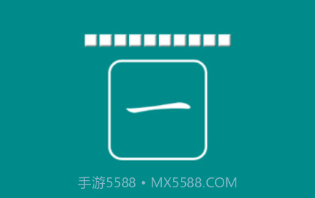 海子汉语拼音练习v1.15截图