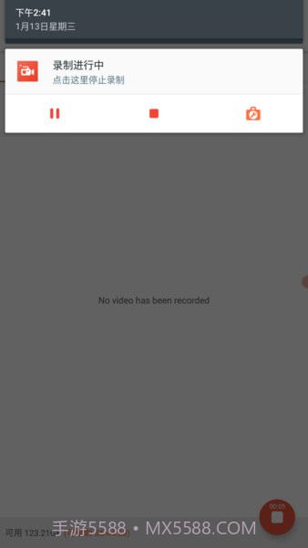az screen recorder中文版5.9.23截图