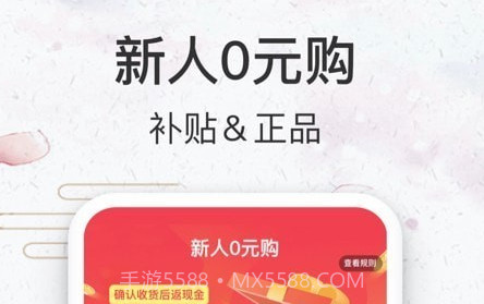 悦享商城v8.1.17截图