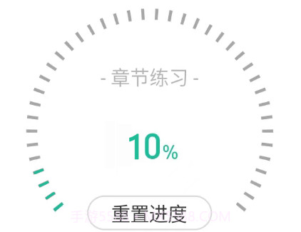 文职帮v3.0.0.18截图