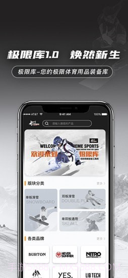 极限库v1.1.4截图