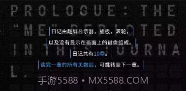 浪痕回忆密码v1.14截图