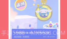 keep运动截图生成器v1.11截图