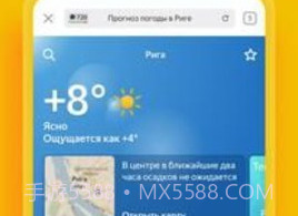 俄罗斯搜索引擎(Yandex)v4.62.12截图
